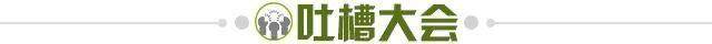 开云app-【夜读】偶像和迷弟的悲欢并不相通